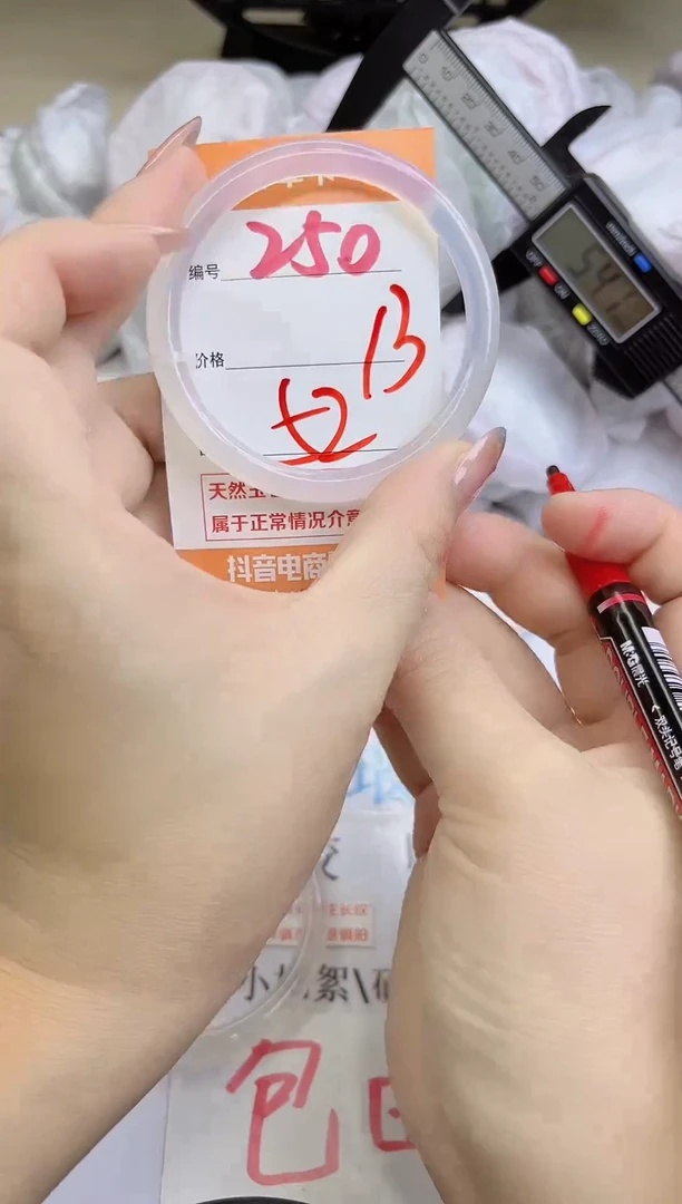 手镯玛瑙/玉髓未镶嵌250