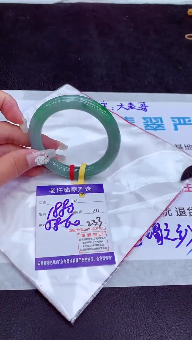 【闪购商品】翡翠手镯未镶嵌11111111111