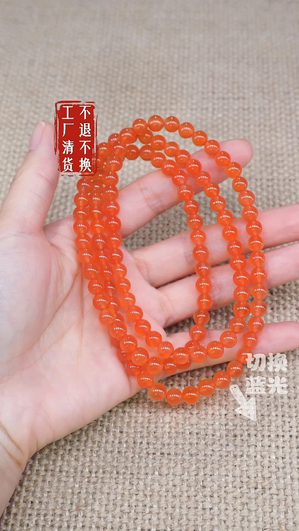 南红玛瑙未镶嵌颈饰195工厂抛货 不退不换 天然纹裂