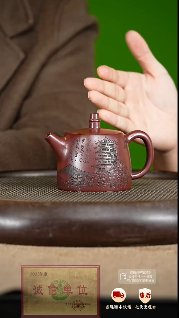 【闪购商品】紫砂茶壶12 紫砂茶壶
