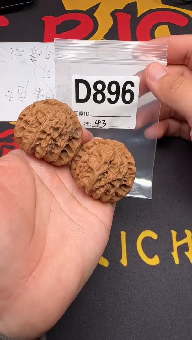 吊坠文玩核桃白狮子43-D896
