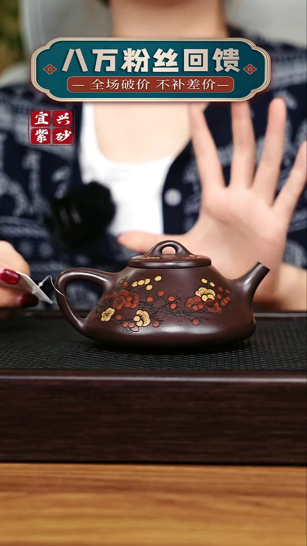 茶壶紫砂宜兴原矿 手工 紫砂壶