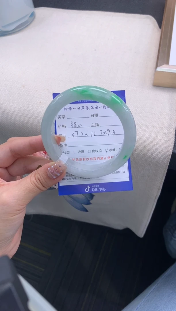 未镶嵌手镯翡翠退货需手镯吊牌标签完好