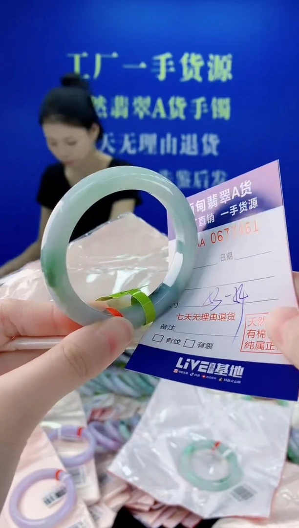 未镶嵌手镯翡翠61