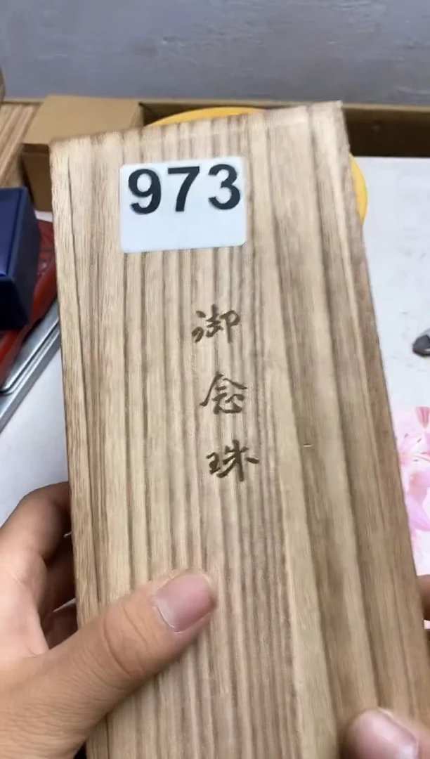 其他瓷器杯子一物一拍973