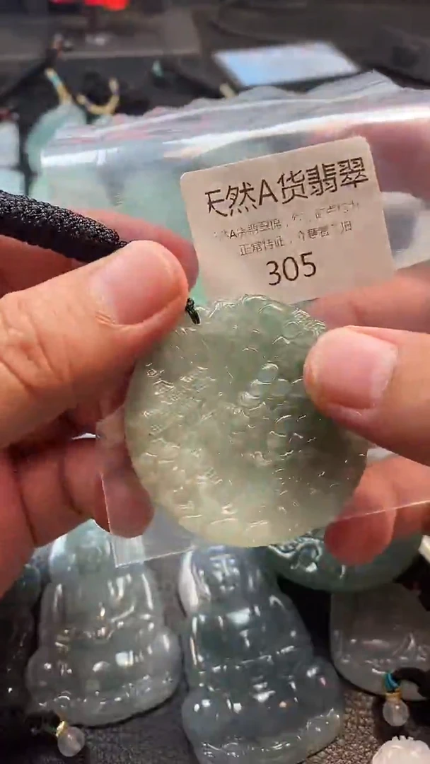 颈饰未镶嵌翡翠002025102200305