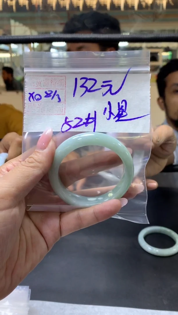 【闪购商品】定制翡翠未镶嵌 小星+手镯52#132元毛货需抛光