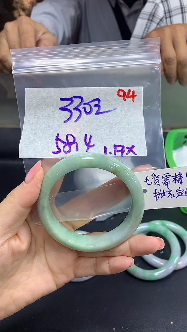 【闪购商品】定制翡翠未镶嵌毛货需精细抛光94多样手镯+330元