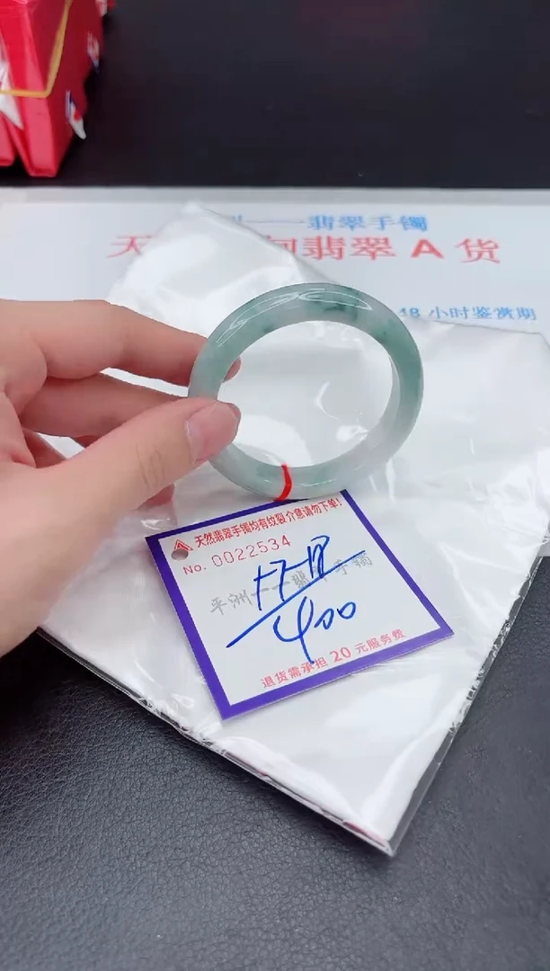 未镶嵌手镯翡翠11111111