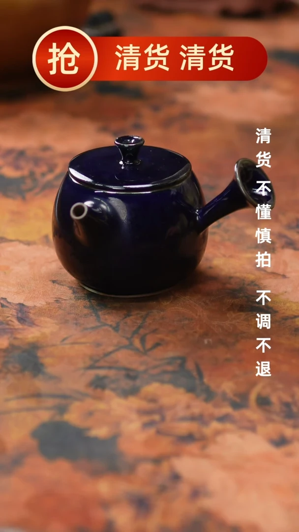 【闪购商品】瓷片983三月四号 不带礼盒