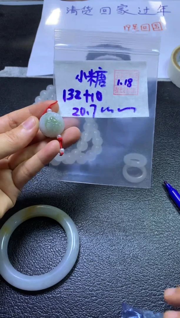 【闪购商品】定制翡翠未镶嵌 小糖