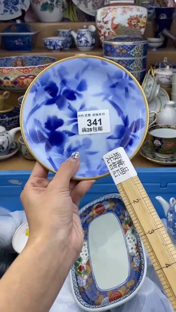 【闪购商品】杯瓷色工艺品品品品341