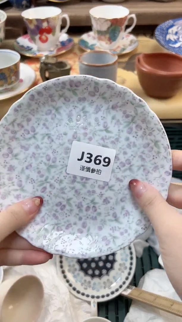 瓷片?**F    369