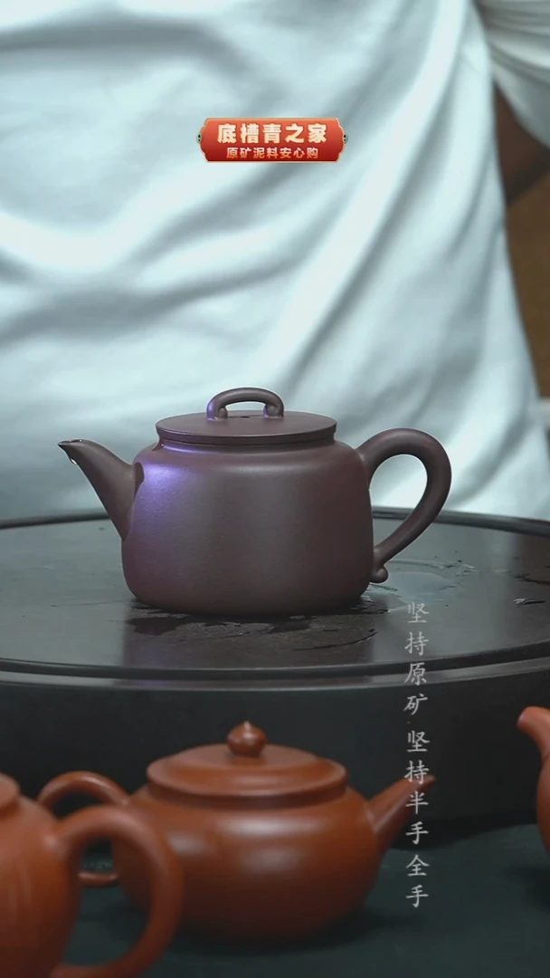 茶壶紫砂半手工紫泥280cc