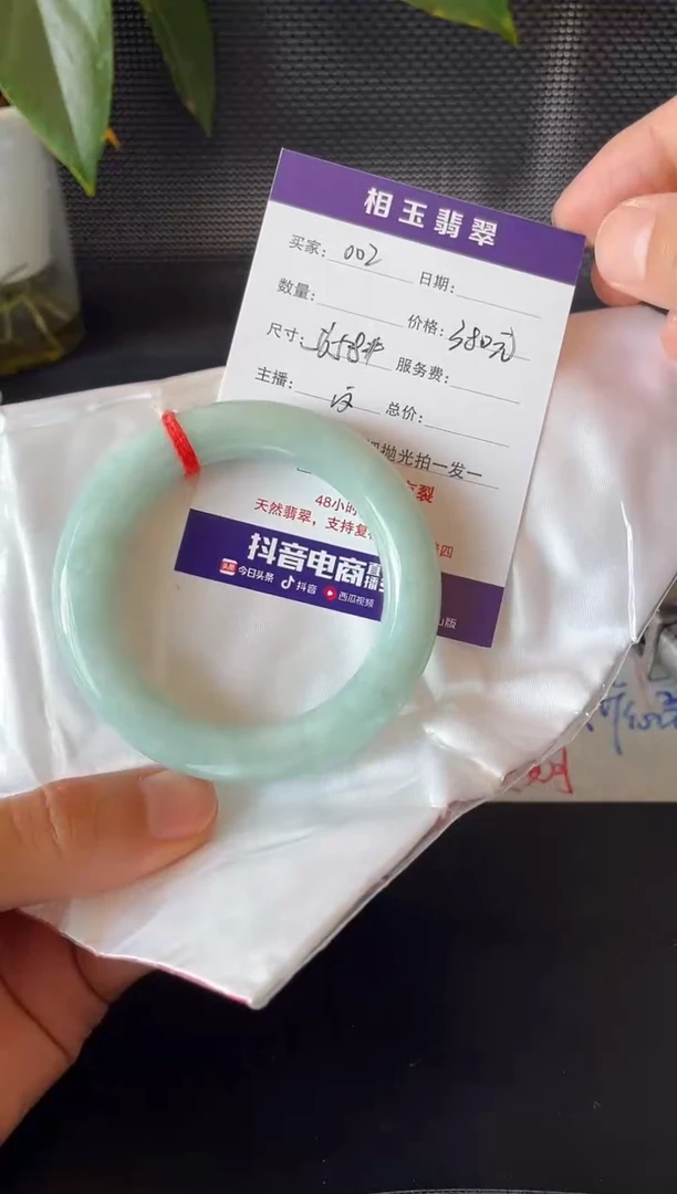 未镶嵌定制翡翠毛货需精细抛光定制拍一发一