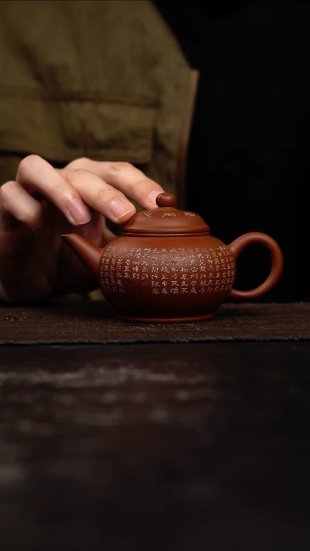 茶壶紫砂原矿手工壶130CC