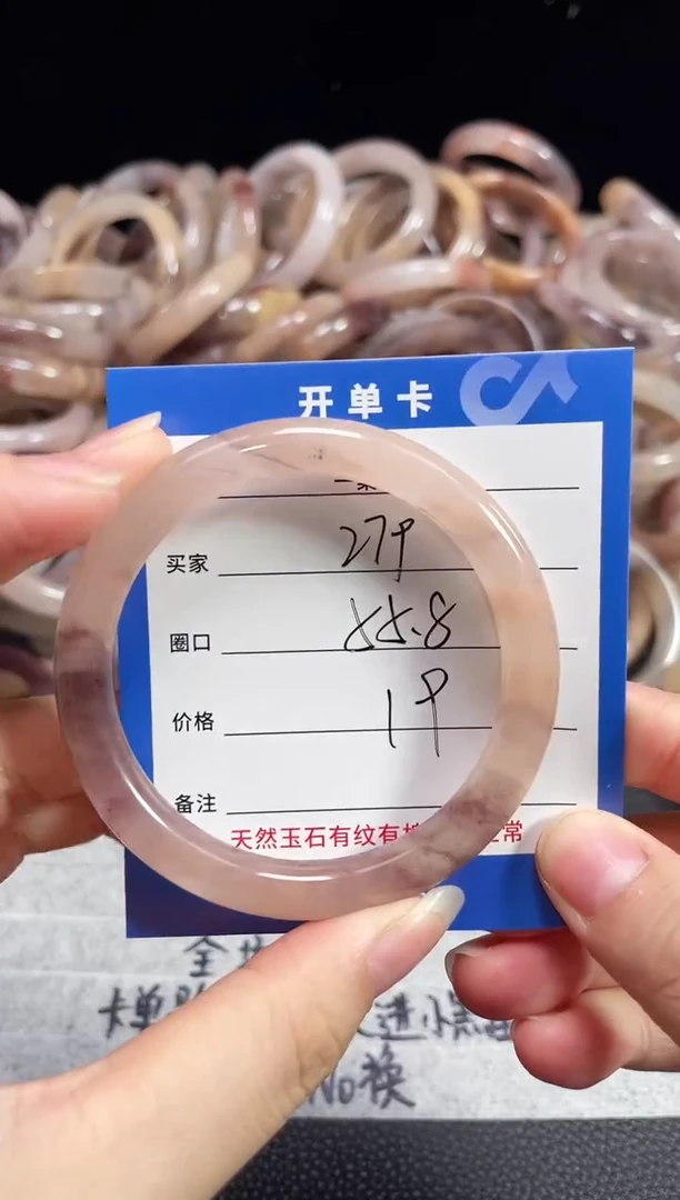 未镶嵌石英质玉手镯279