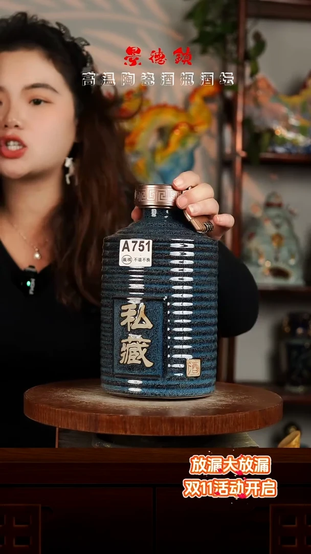 景德镇垚晶陶瓷微瑕4斤A751