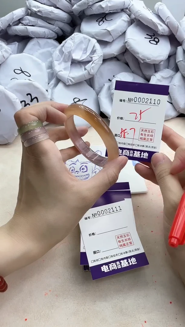 【闪购商品】玛瑙/玉髓手镯未镶嵌2110