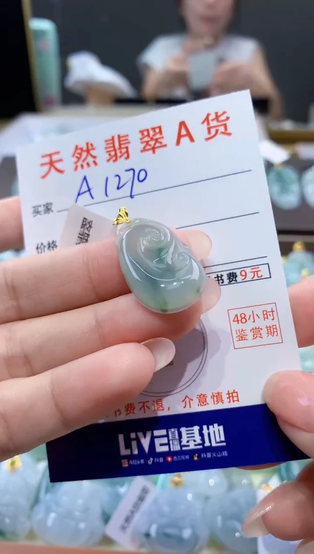 颈饰18K金镶嵌翡翠天然翡翠A货挂件