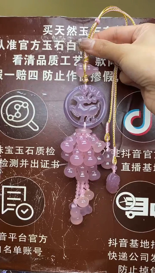 未镶嵌玛瑙车挂