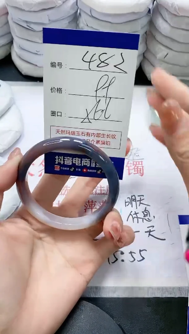 未镶嵌手镯玛瑙/玉髓482