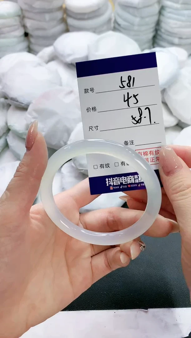 【闪购商品】玛瑙/玉髓手镯未镶嵌581