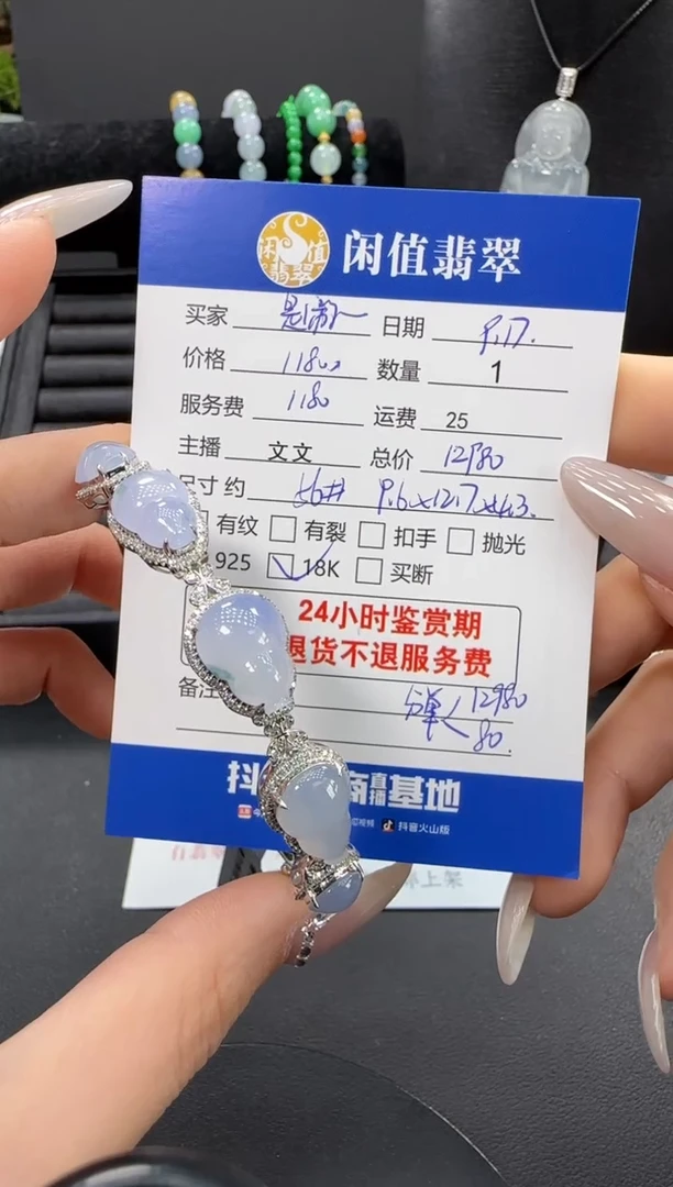 18K金镶嵌手镯翡翠是*闹翡翠手镯