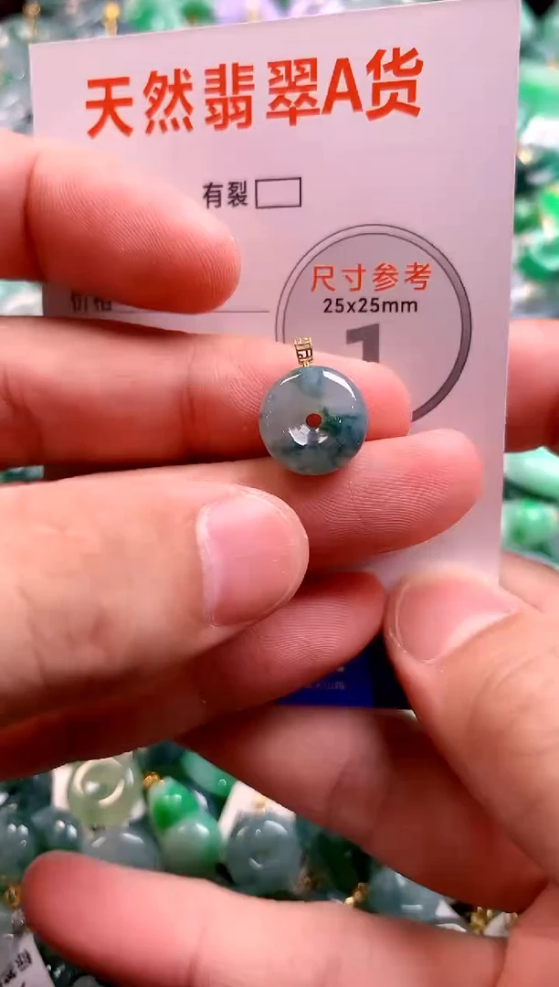颈饰18K金镶嵌翡翠25101139