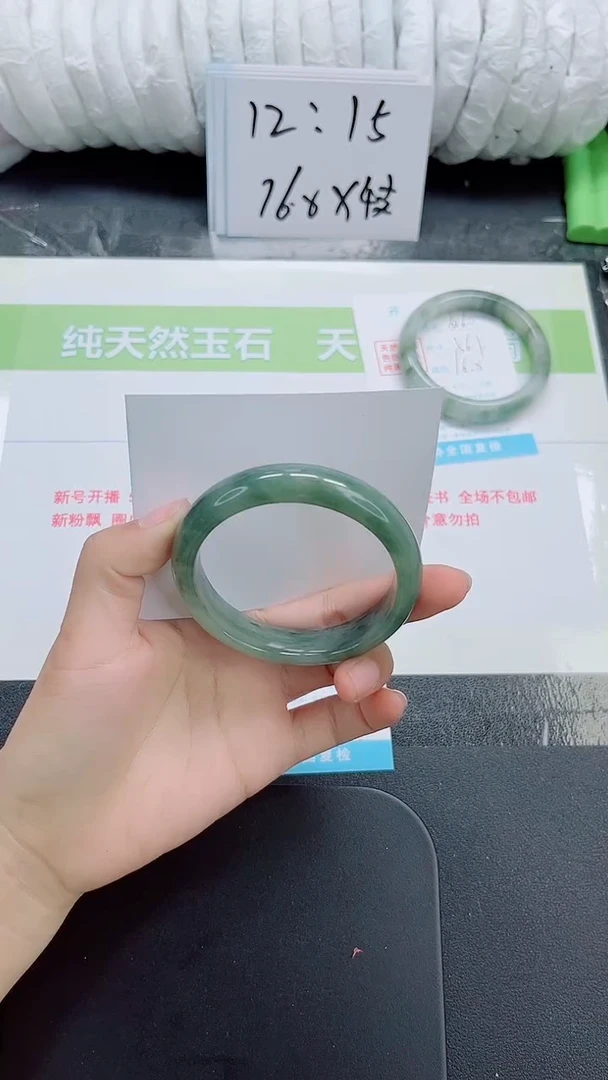 未镶嵌手镯石英质玉b261-58.6