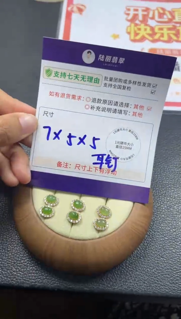 银S925镶嵌和田玉挂件耳钉多样性发其一CP5