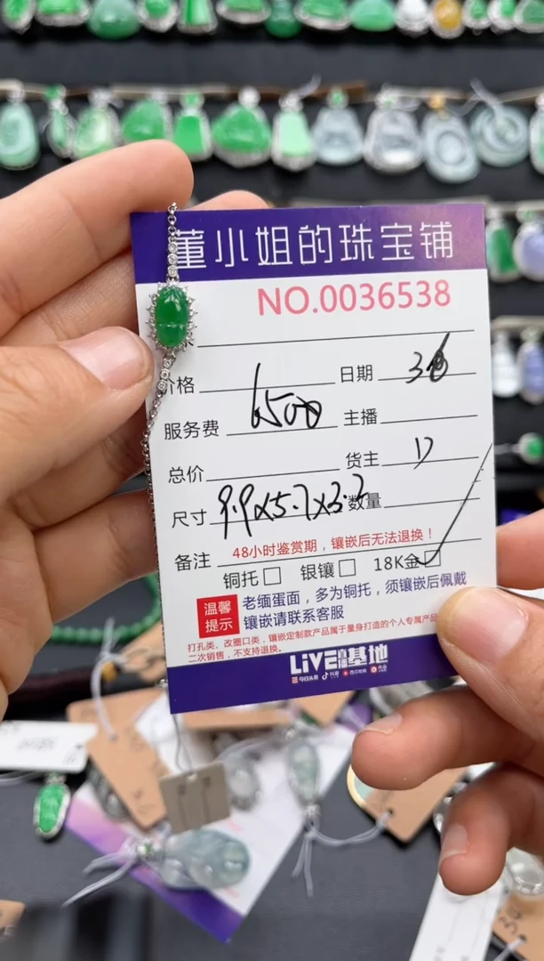 【闪购商品】翡翠手链18K金镶嵌手链