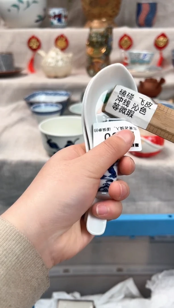 【闪购商品】050E瓷盘 餐具 默认接受微瑕下单