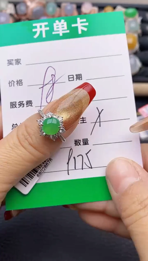 【闪购商品】翡翠戒指银S925镶嵌9175