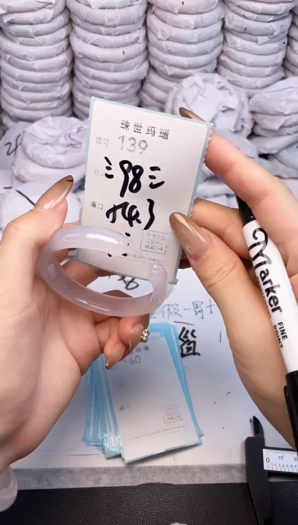 手镯玛瑙/玉髓未镶嵌139