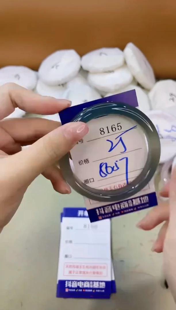 手镯玛瑙/玉髓未镶嵌8165