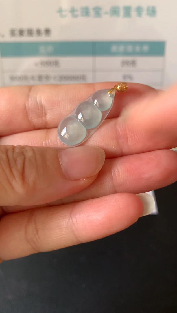 颈饰18K金镶嵌翡翠2