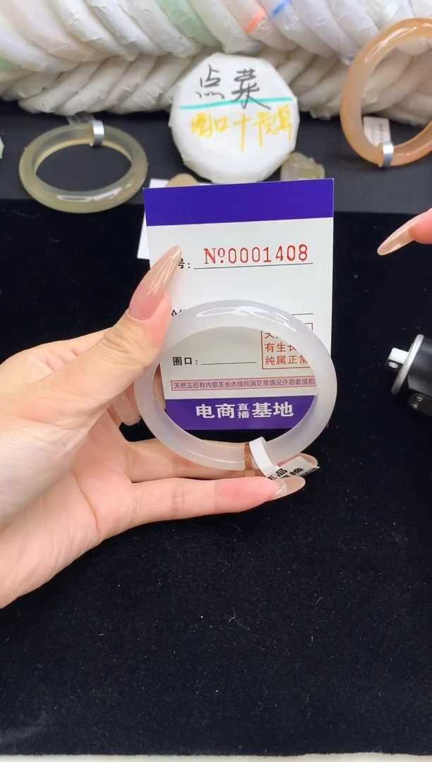 【闪购商品】玛瑙/玉髓手镯未镶嵌1408圈口54.7