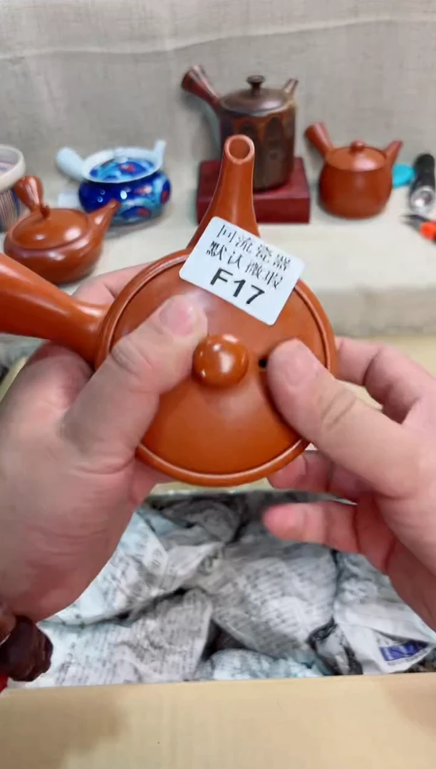 有**香17回流茶壶回流茶壶！！