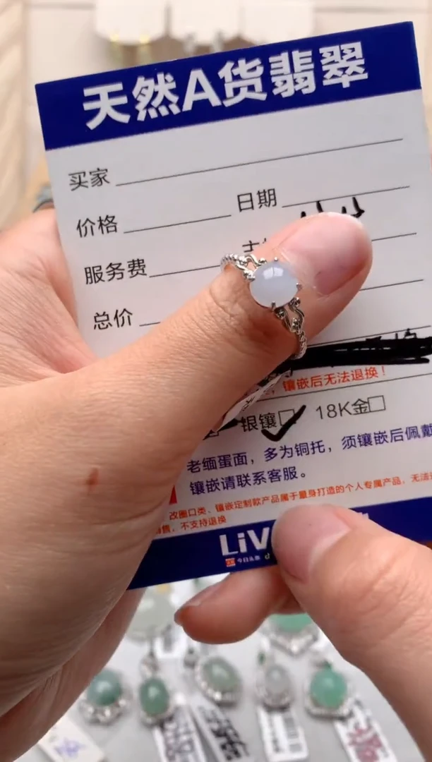 【闪购商品】翡翠戒指银S925镶嵌3号