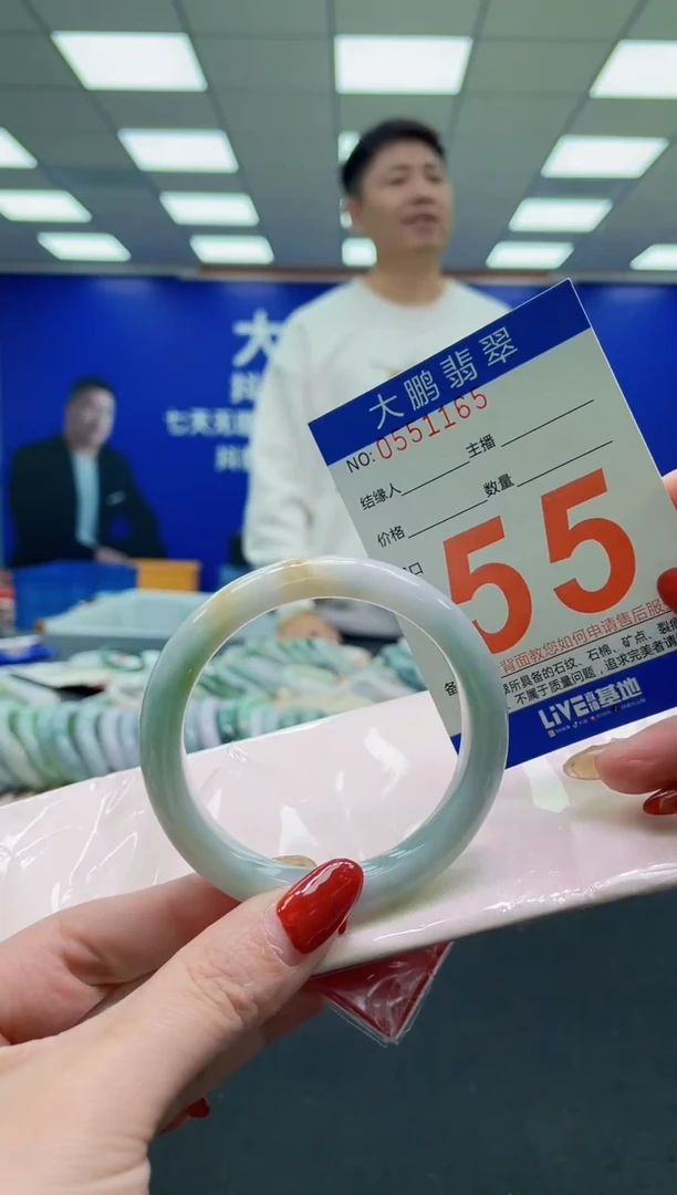 未镶嵌手镯翡翠AAAAAAAAAA