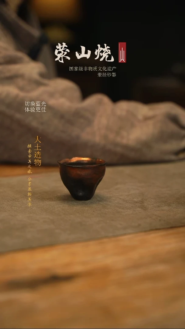 s****e砂器大土纯手做柿子小杯u