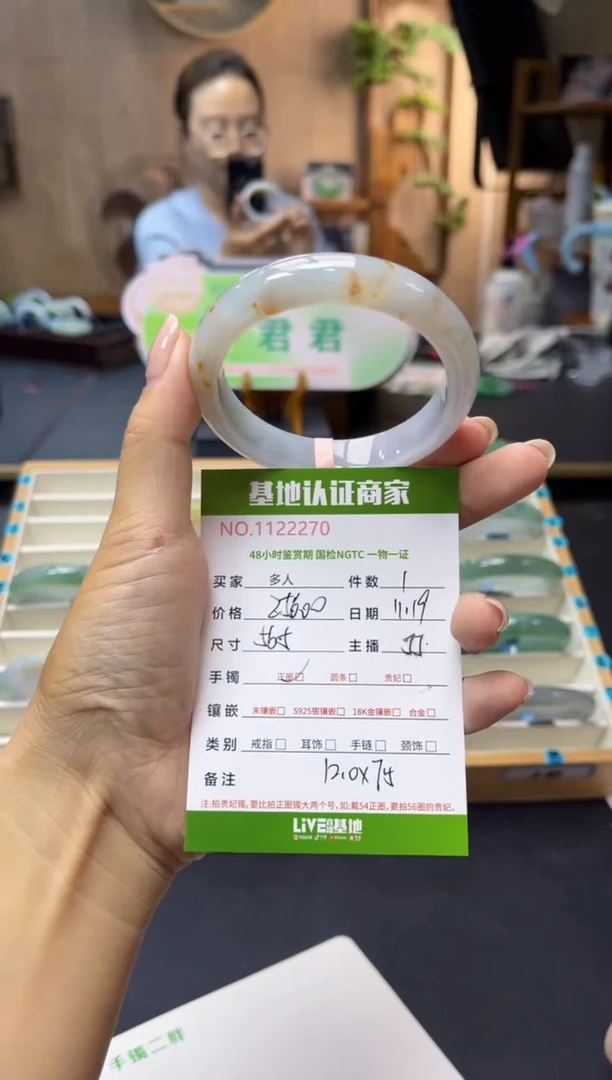 未镶嵌手镯翡翠多人