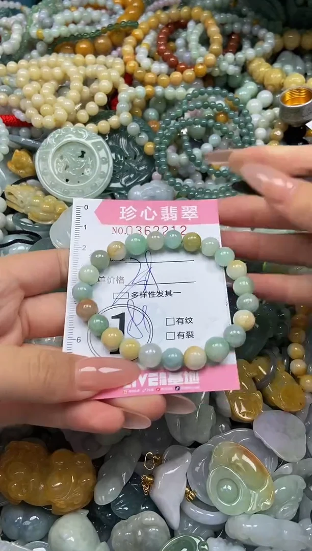 颈饰未镶嵌翡翠闪购0362212多样性发其一