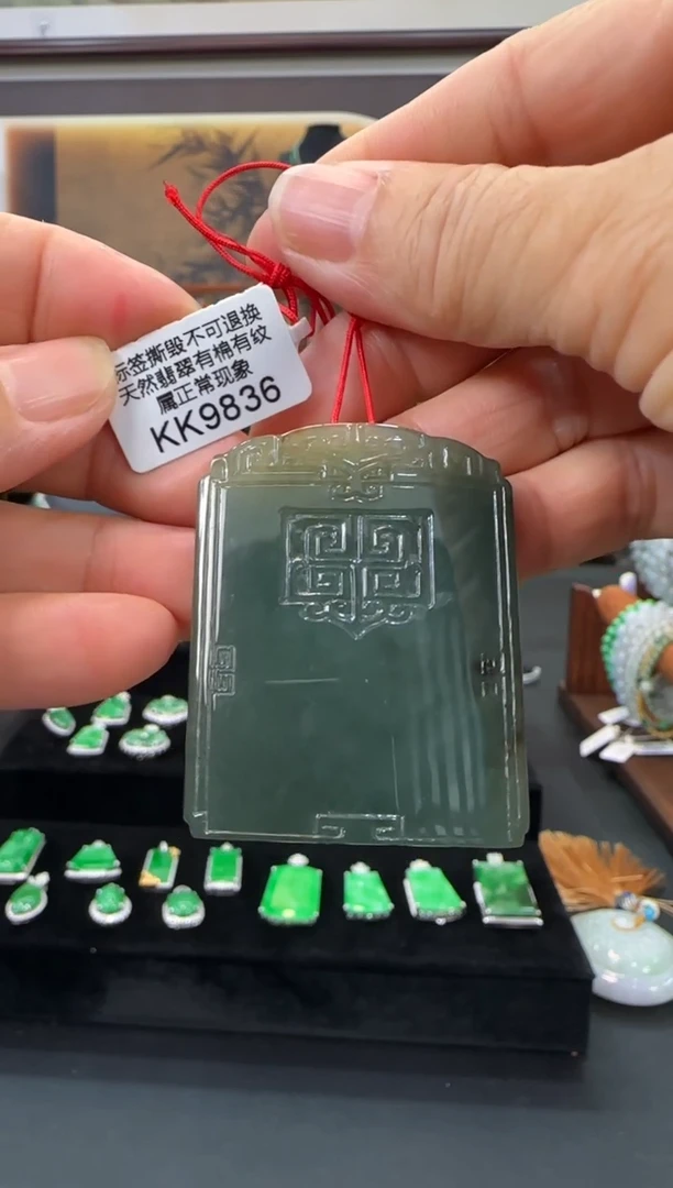 翡翠18K金镶嵌颈饰KK9836牌