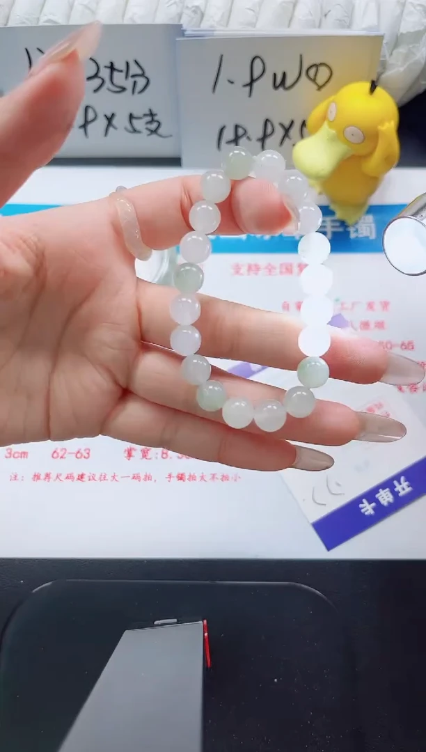 【闪购商品】石英质玉手镯未镶嵌手串