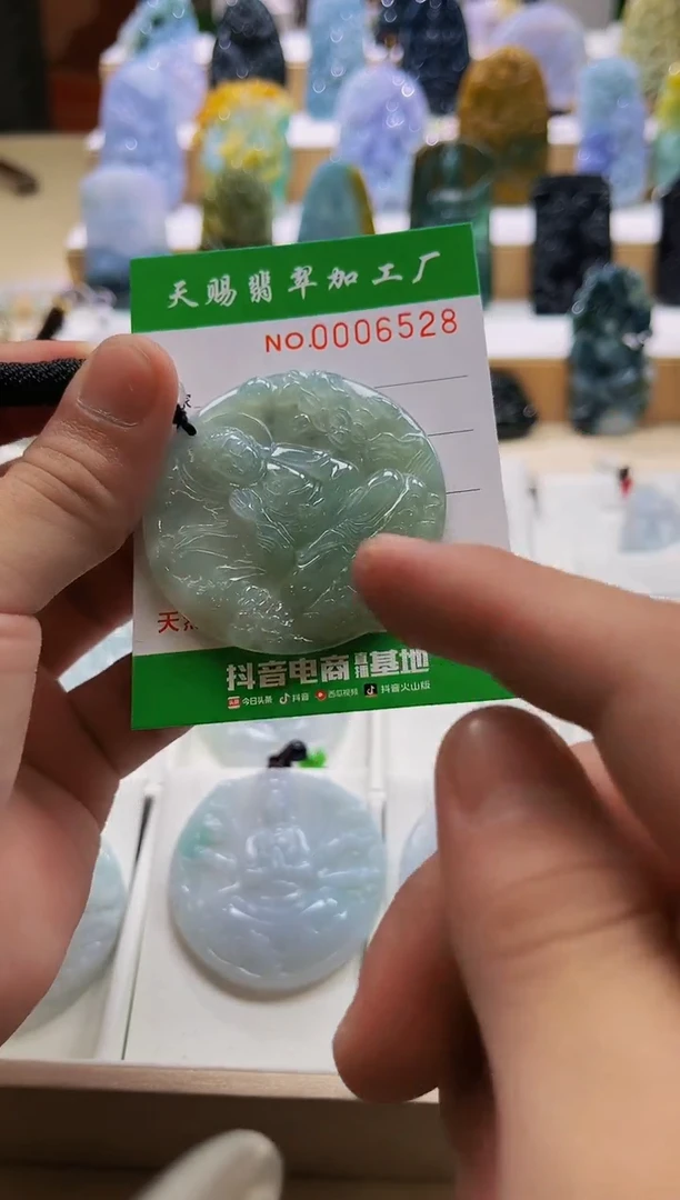 翡翠未镶嵌颈饰柒哥珠宝闪购商品名称2025609