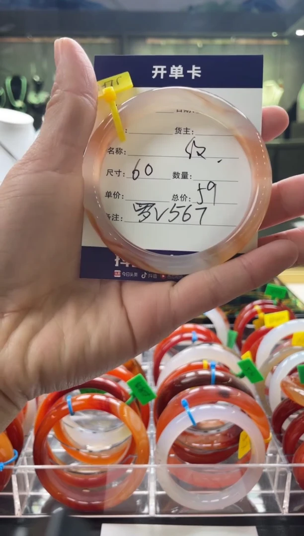 【闪购商品】玛瑙/玉髓手镯未镶嵌罗V567