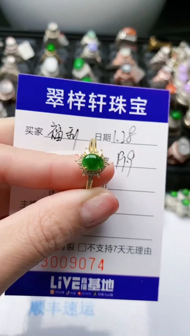 【闪购商品】翡翠戒指银S925镶嵌/9071