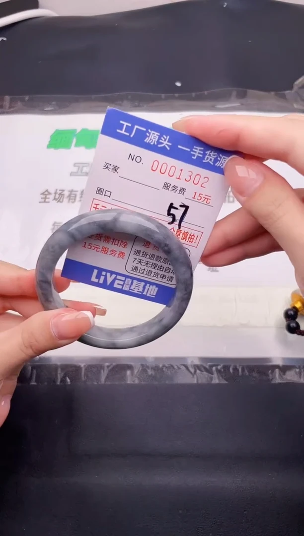 翡翠手镯未镶嵌按图片拍下发货02